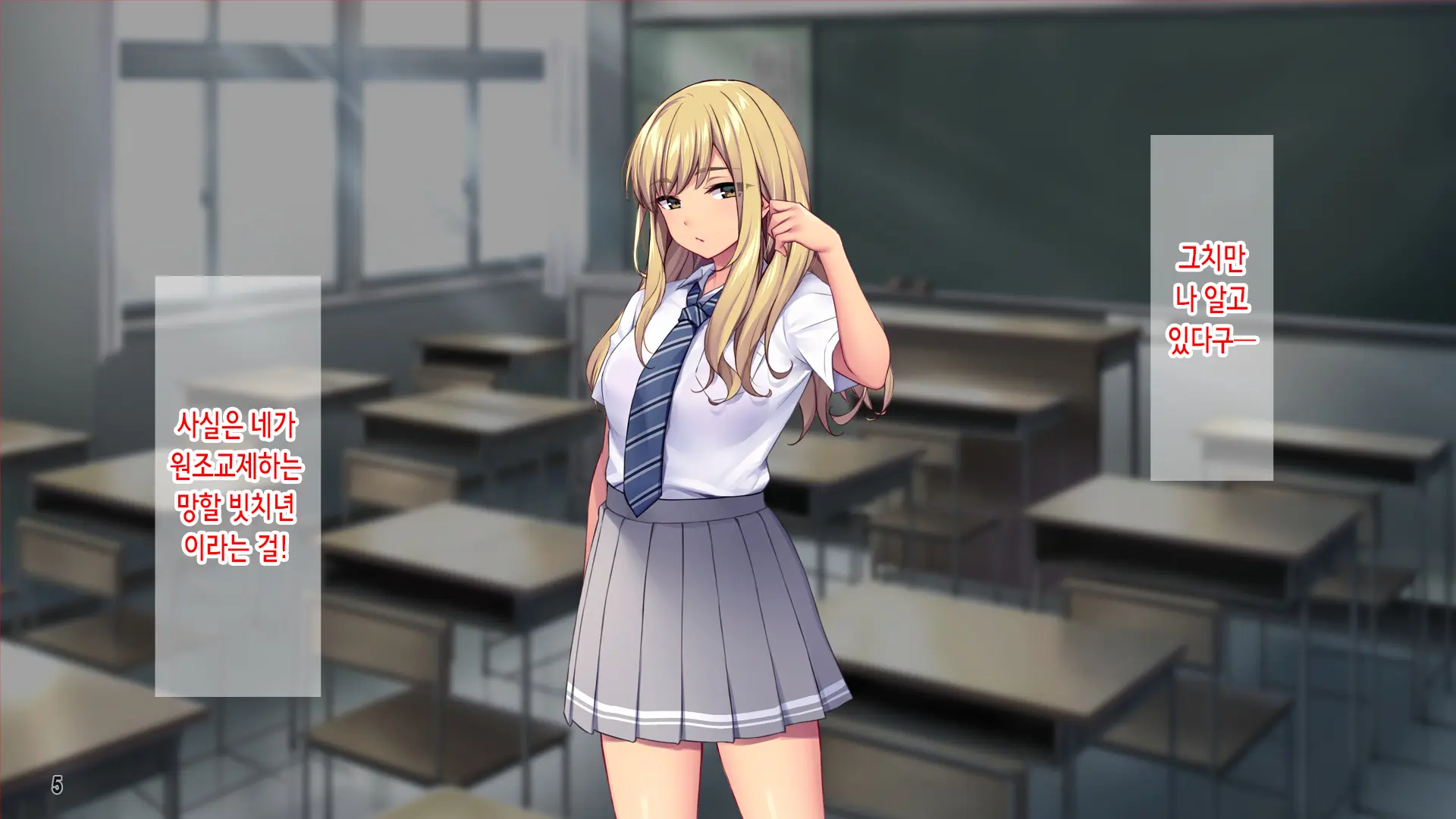 Tanetsuke Ojisan Ryu! Showaru Gyaru O Inran Mama Ni Suru Hoho! | 교배 아저씨 류! 성악 갸루를 음란 엄마로 만드는 방법